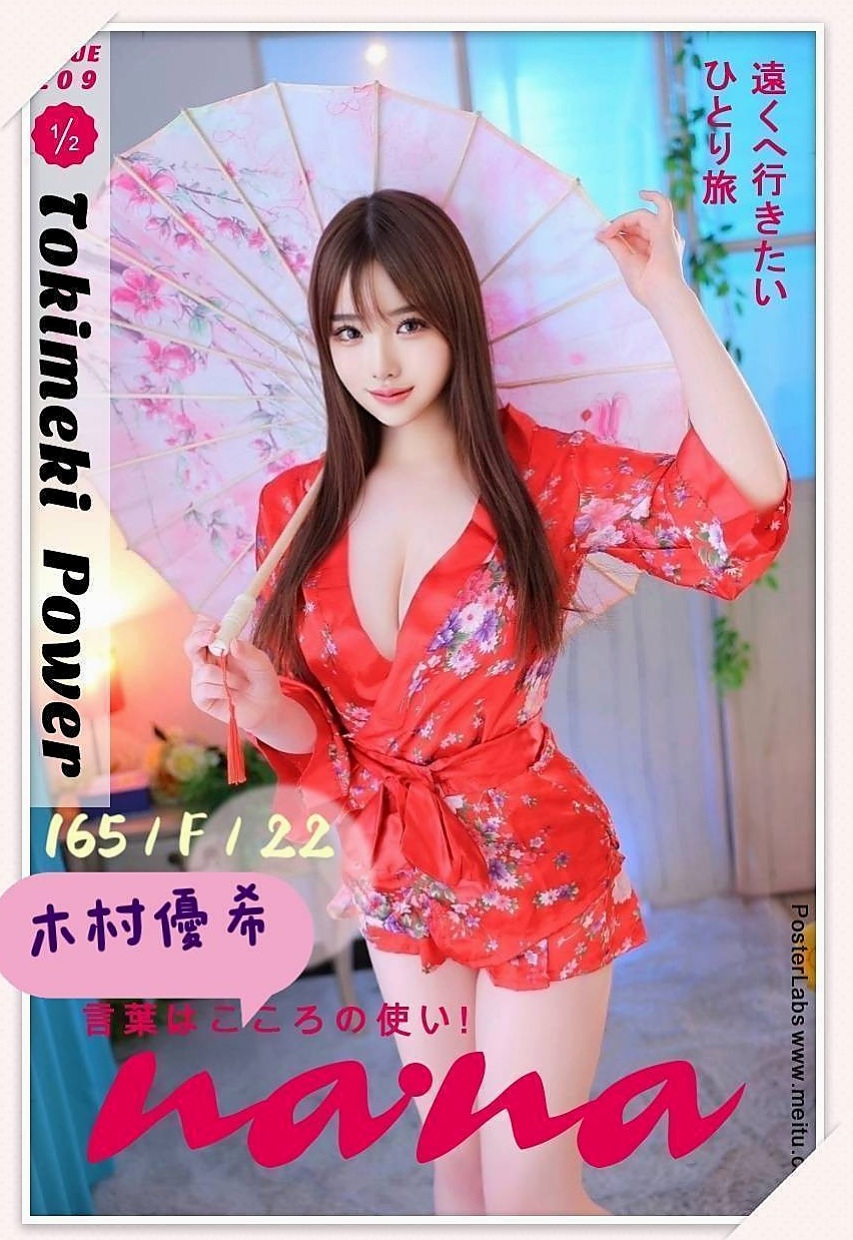 蘇媚的推薦｜淫蕩輕熟女｜燕巢外約按摩｜年齡19歲｜胸圍C罩杯｜身高165cm｜體重45kg｜電力百分百擁有白皙的皮膚與黃金比例的美腿   雪白皮膚，內在可有料了，純天然的喔